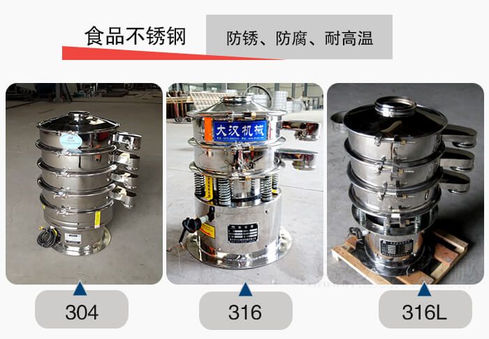 小型食品不銹鋼優(yōu)勢(shì)：防銹，防腐，耐高溫